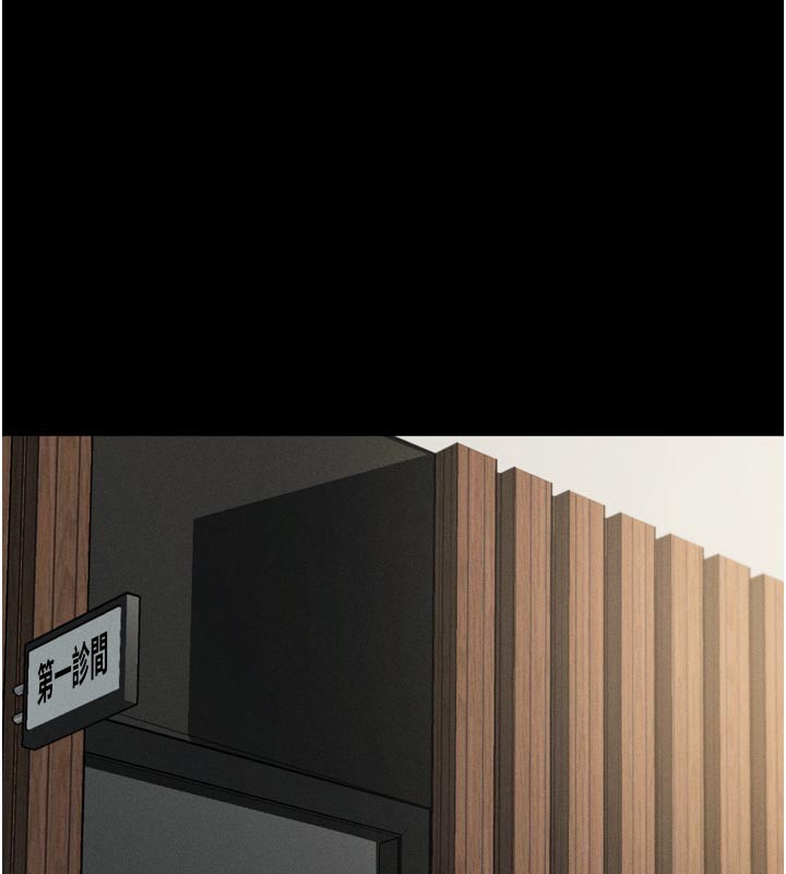第49话-直达体内深处的「触诊」-堕落物语2-某儿童,蜜果实（第1张）