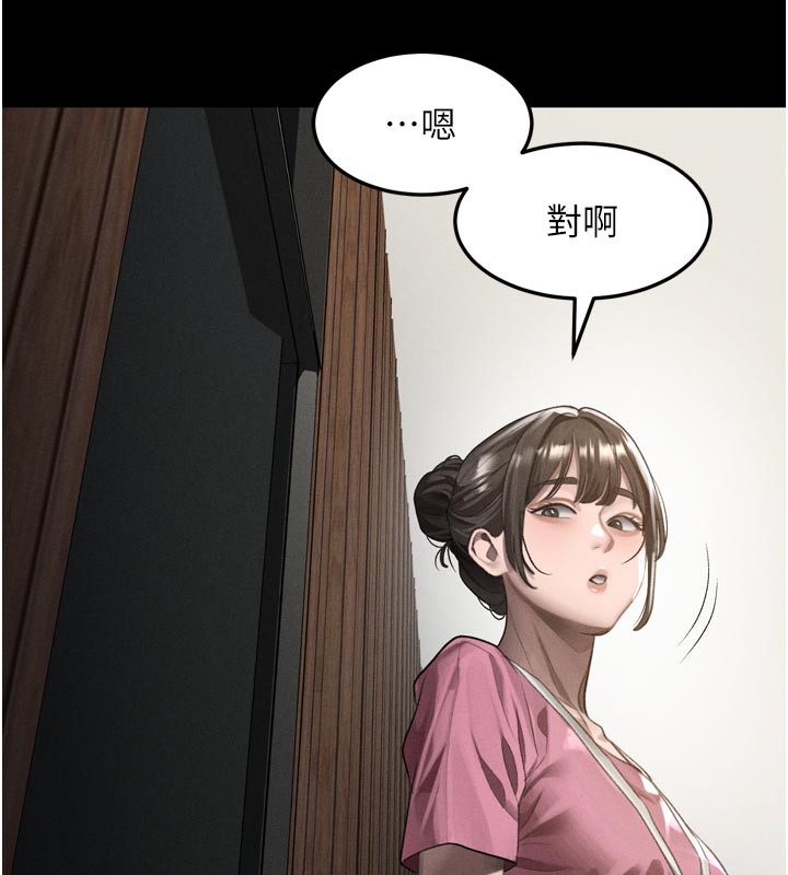 第49话-直达体内深处的「触诊」-堕落物语2-某儿童,蜜果实（第7张）