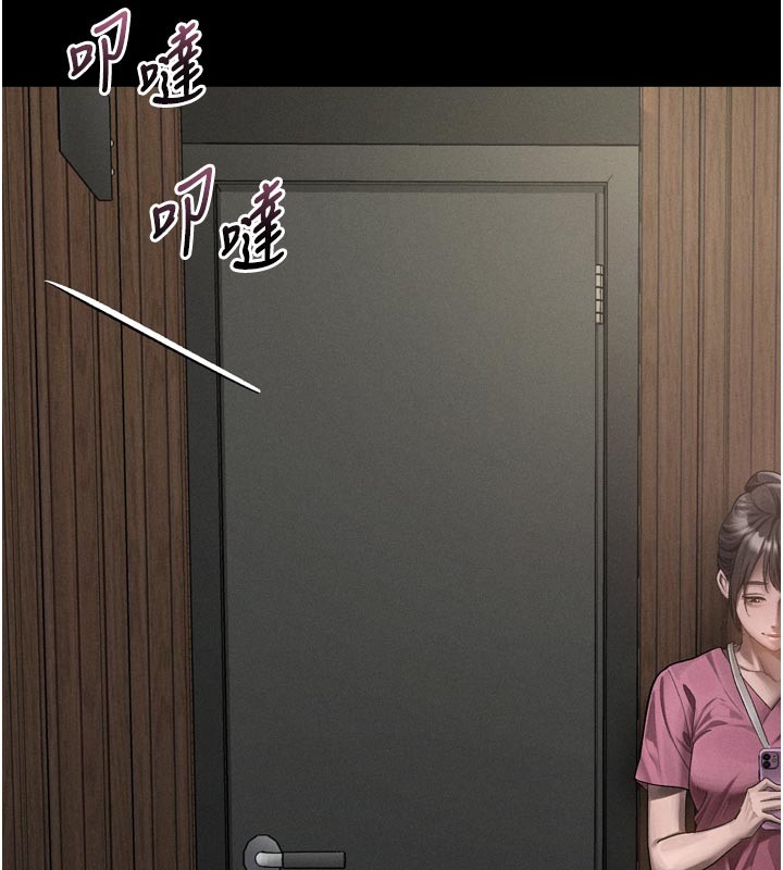 第49话-直达体内深处的「触诊」-堕落物语2-某儿童,蜜果实（第17张）