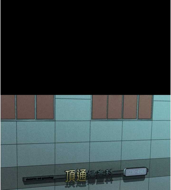 第50话-这就是做到虚脱的感觉&hearts;-堕落物语2-某儿童,蜜果实（第1张）