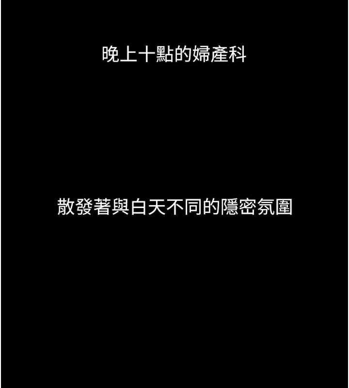 第50话-这就是做到虚脱的感觉&hearts;-堕落物语2-某儿童,蜜果实（第7张）