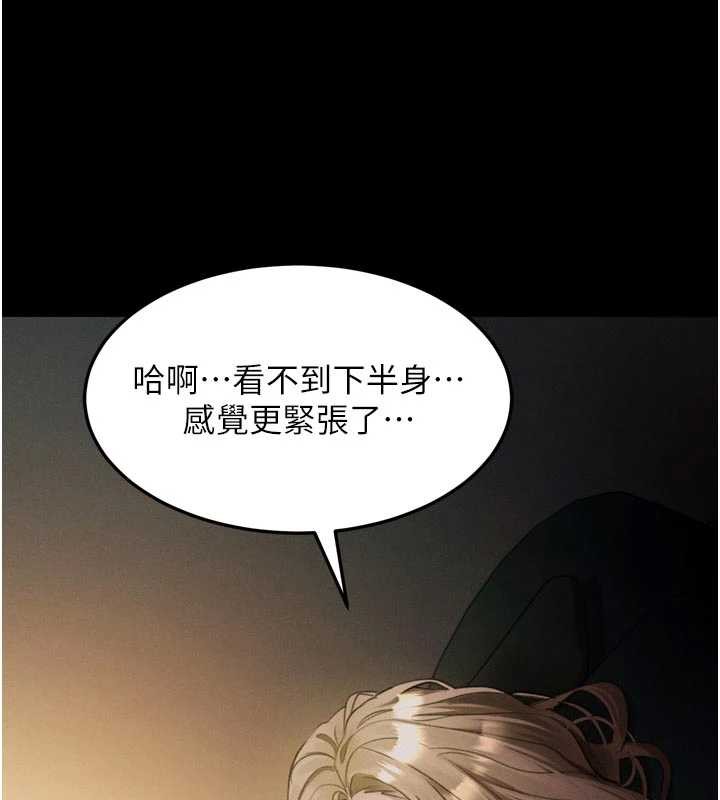 第50话-这就是做到虚脱的感觉&hearts;-堕落物语2-某儿童,蜜果实（第9张）