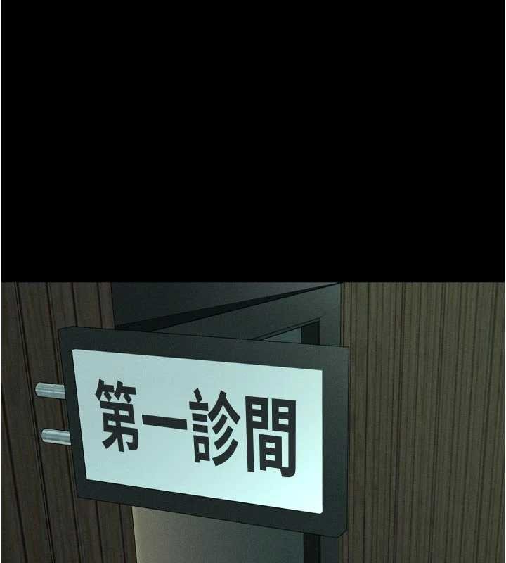 第51话-注定淫乱的生活-堕落物语2-某儿童,蜜果实（第1张）