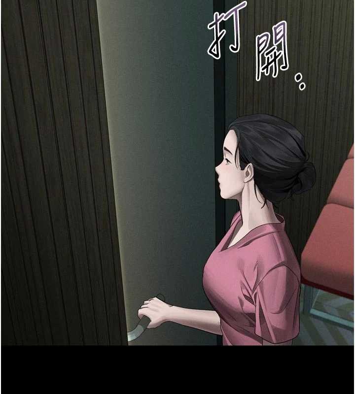 第51话-注定淫乱的生活-堕落物语2-某儿童,蜜果实（第2张）