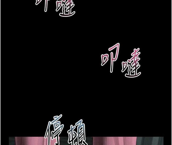 第51话-注定淫乱的生活-堕落物语2-某儿童,蜜果实（第4张）