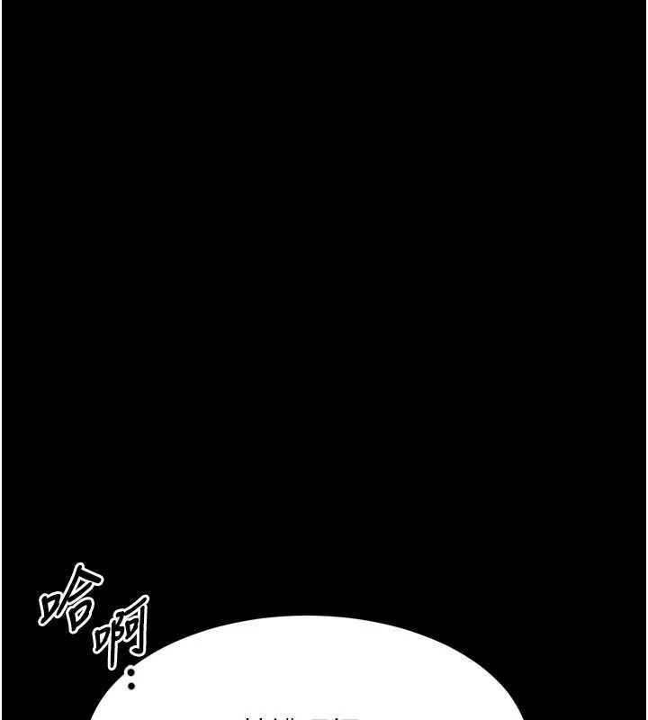 第51话-注定淫乱的生活-堕落物语2-某儿童,蜜果实（第6张）