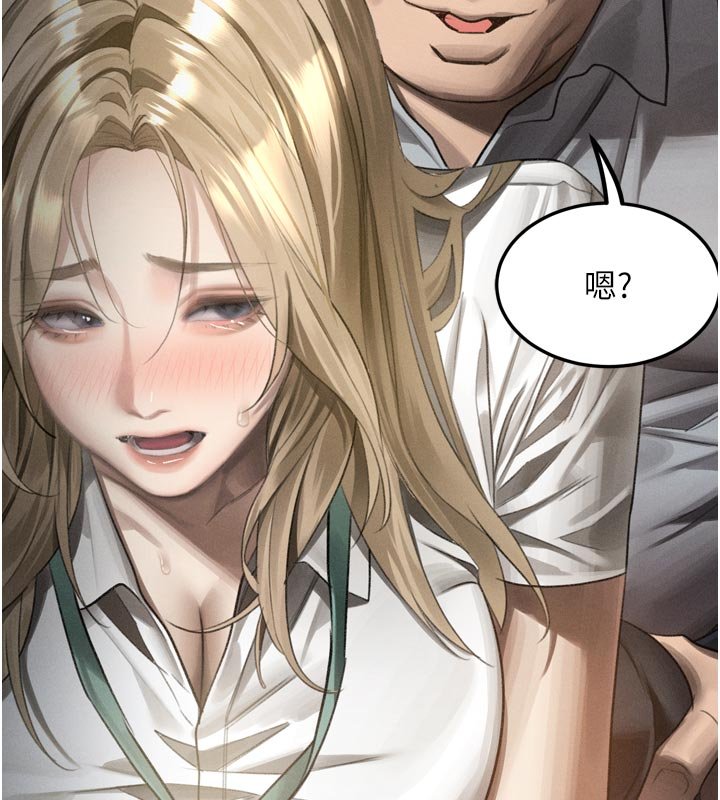 第52话-难以抑制的叛逆心理-堕落物语2-某儿童,蜜果实（第11张）