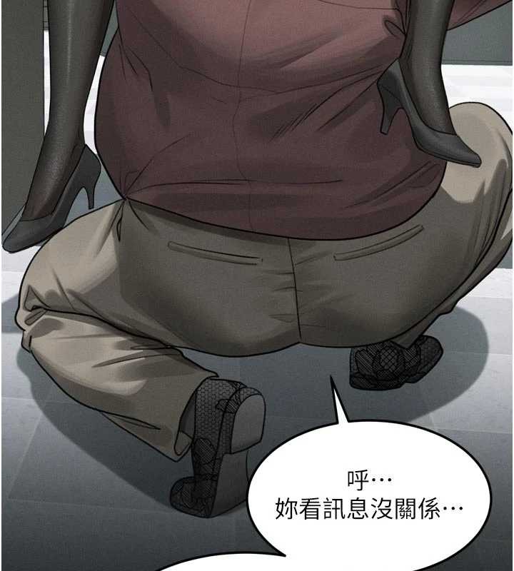 第53话-再次相聚的叛逆群组-堕落物语2-某儿童,蜜果实（第6张）