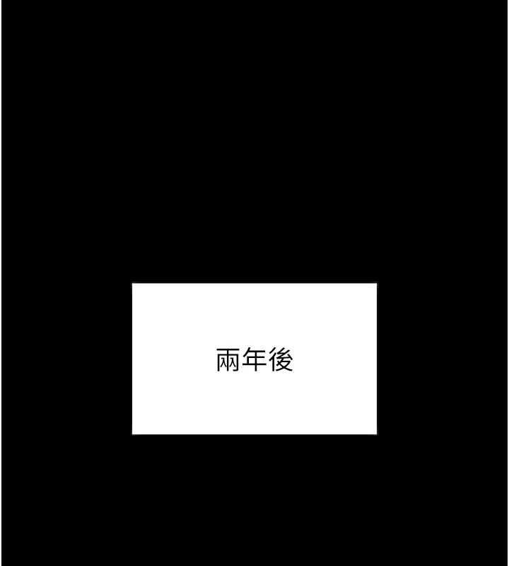 第54话-和老公离婚的原因-堕落物语2-某儿童,蜜果实（第1张）
