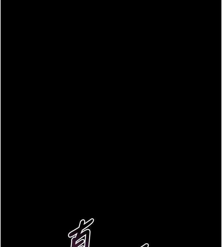 第54话-和老公离婚的原因-堕落物语2-某儿童,蜜果实（第13张）