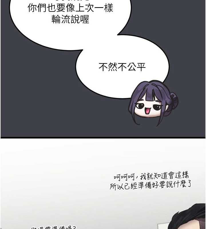 第55话-「委曲求全」的人妻-堕落物语2-某儿童,蜜果实（第6张）