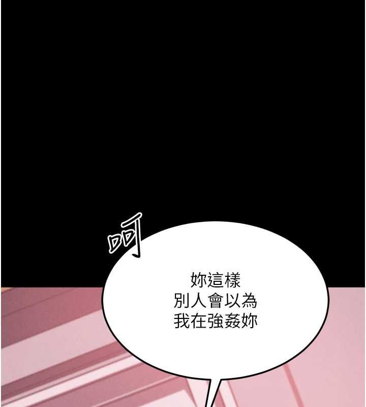 第56话-沦为性招待工具的如熙-堕落物语2-某儿童,蜜果实（第1张）