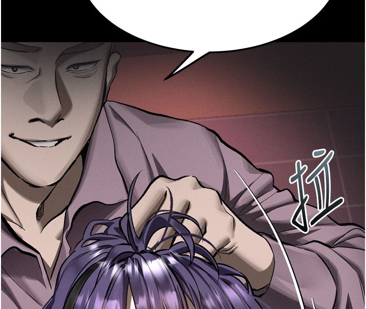 第57话-用肉体扮演贤内助的角色-堕落物语2-某儿童,蜜果实（第8张）