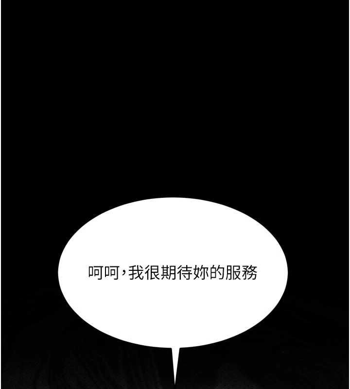 第58话-想被操坏的淫蕩表情-堕落物语2-某儿童,蜜果实（第1张）