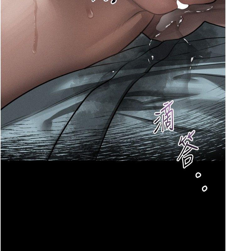 第59话-偷偷来的感觉好兴奋&hearts;-堕落物语2-某儿童,蜜果实（第3张）