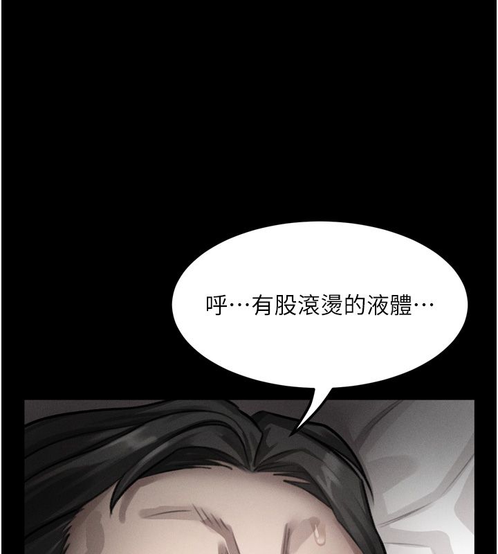 第59话-偷偷来的感觉好兴奋&hearts;-堕落物语2-某儿童,蜜果实（第5张）