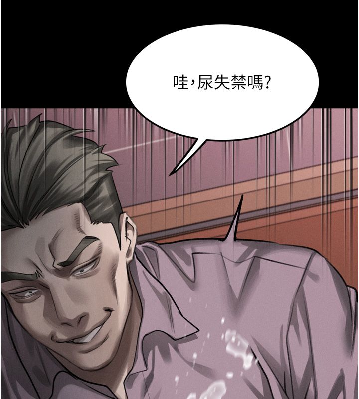 第59话-偷偷来的感觉好兴奋&hearts;-堕落物语2-某儿童,蜜果实（第9张）