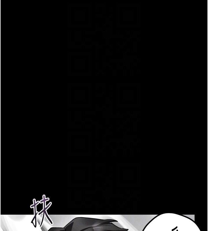 第59话-偷偷来的感觉好兴奋&hearts;-堕落物语2-某儿童,蜜果实（第18张）