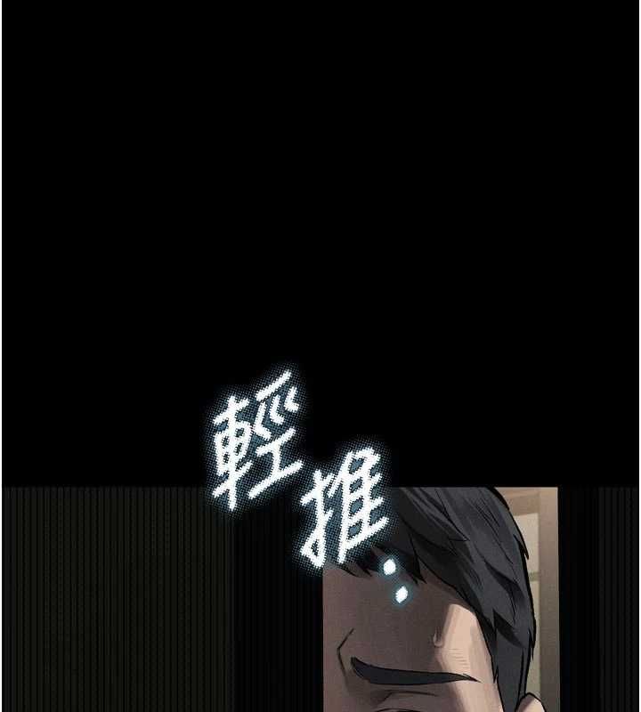第61话-想被男人填满的慾望-堕落物语2-某儿童,蜜果实（第1张）