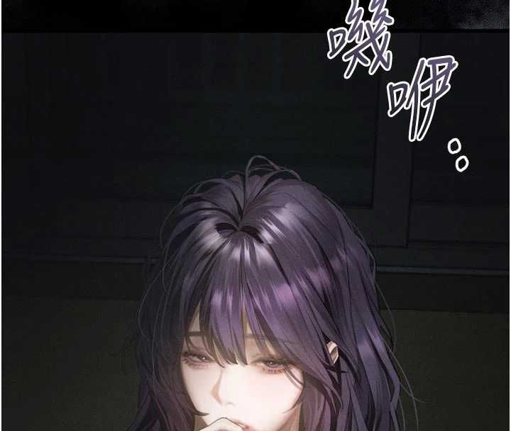 第61话-想被男人填满的慾望-堕落物语2-某儿童,蜜果实（第4张）