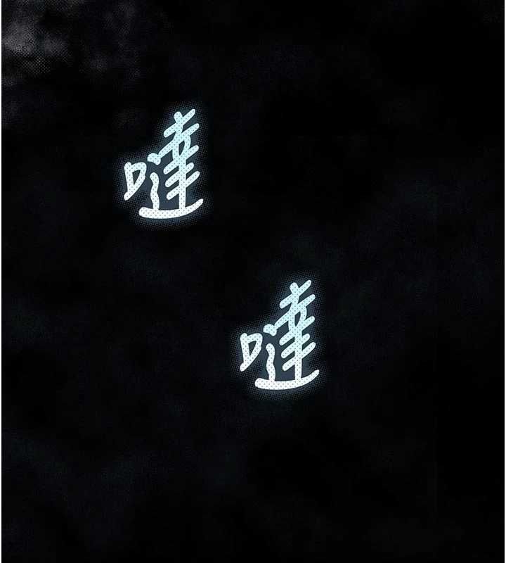 第61话-想被男人填满的慾望-堕落物语2-某儿童,蜜果实（第7张）