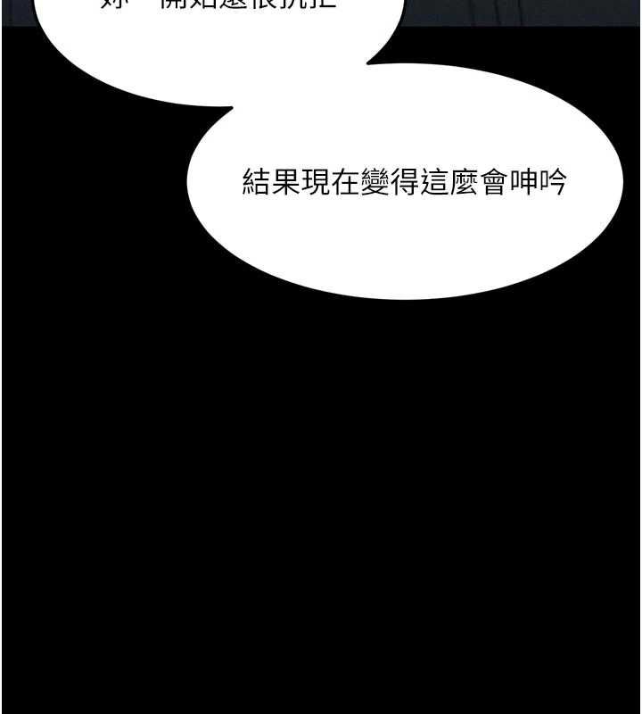 第62话-在夫妻的卧房被轮姦-堕落物语2-某儿童,蜜果实（第19张）