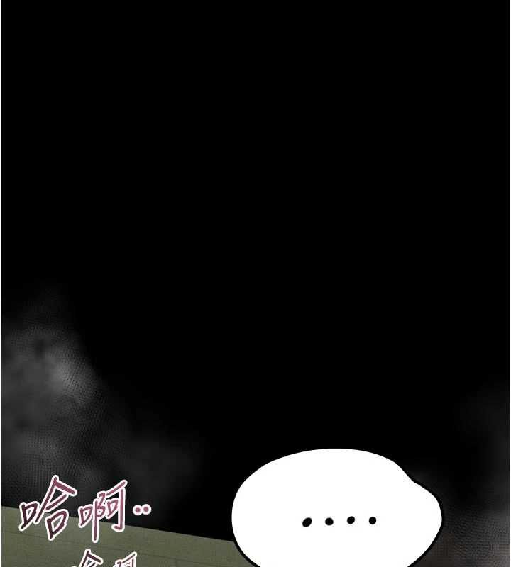 第62话-在夫妻的卧房被轮姦-堕落物语2-某儿童,蜜果实（第23张）