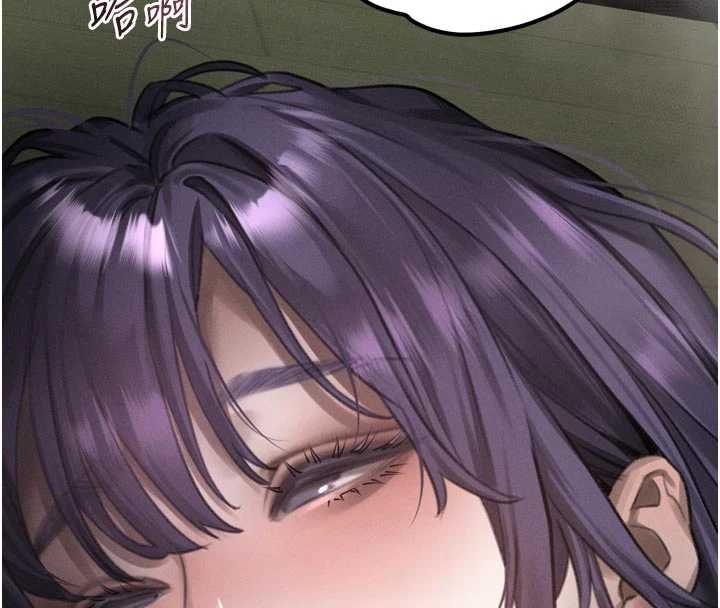 第62话-在夫妻的卧房被轮姦-堕落物语2-某儿童,蜜果实（第24张）