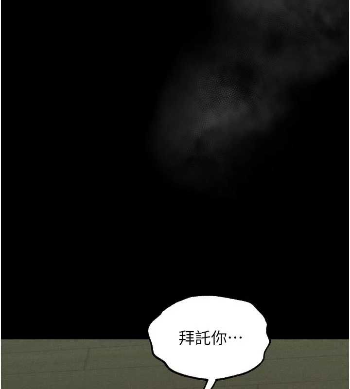 第62话-在夫妻的卧房被轮姦-堕落物语2-某儿童,蜜果实（第26张）
