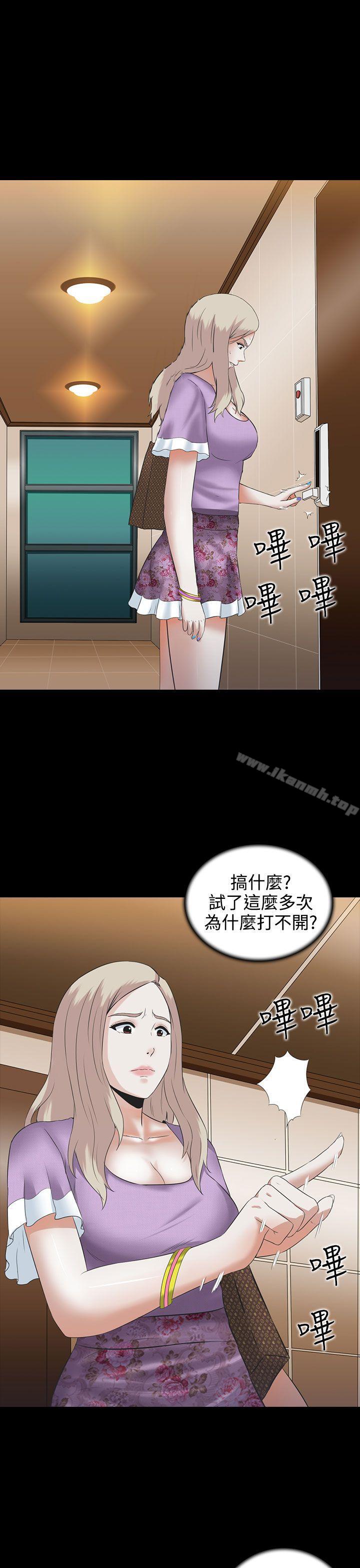 第3话-堕落游戏-Claire Team , 金贺新（第27张）