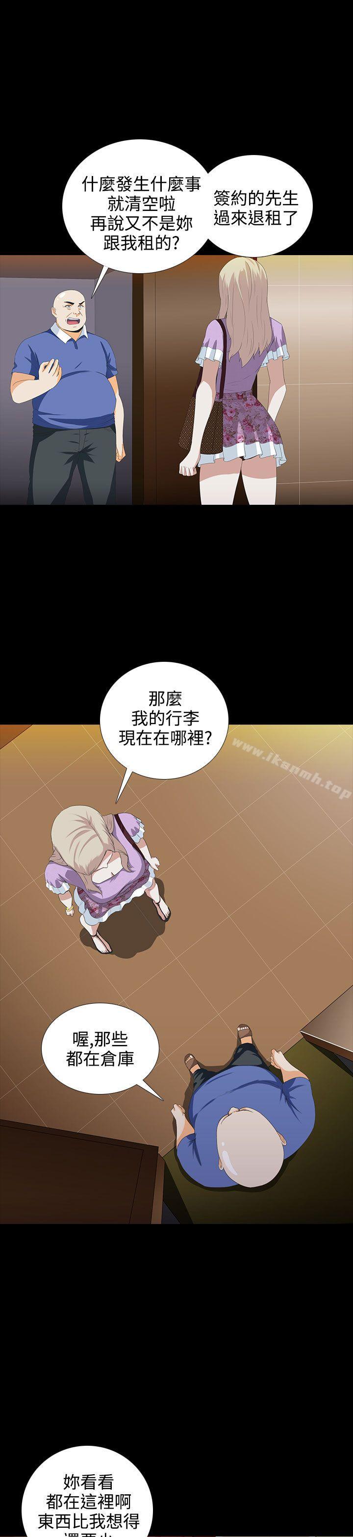 第4话-堕落游戏-Claire Team , 金贺新（第7张）