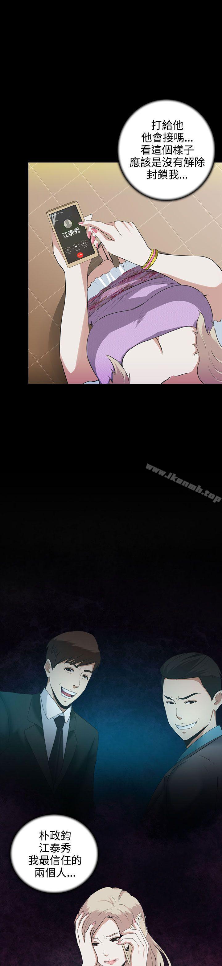 第4话-堕落游戏-Claire Team , 金贺新（第9张）