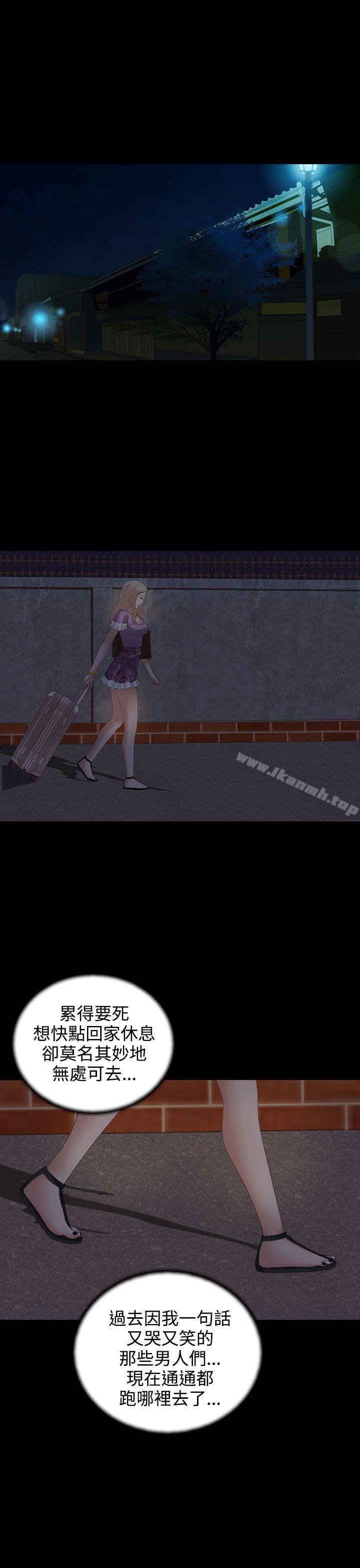 第4话-堕落游戏-Claire Team , 金贺新（第14张）