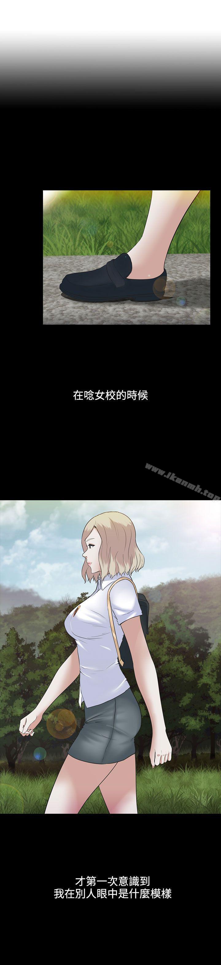 第5话-堕落游戏-Claire Team , 金贺新（第12张）