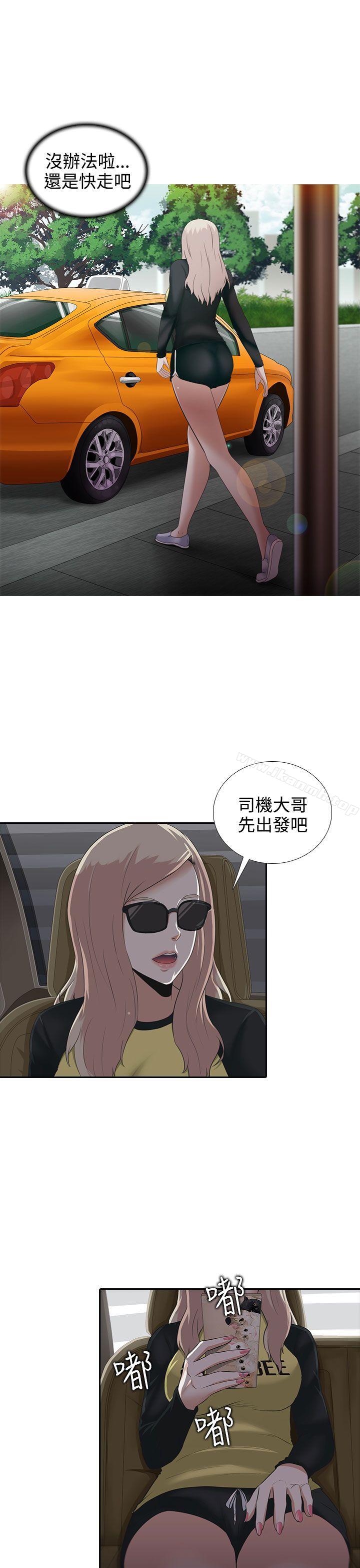 第5话-堕落游戏-Claire Team , 金贺新（第23张）