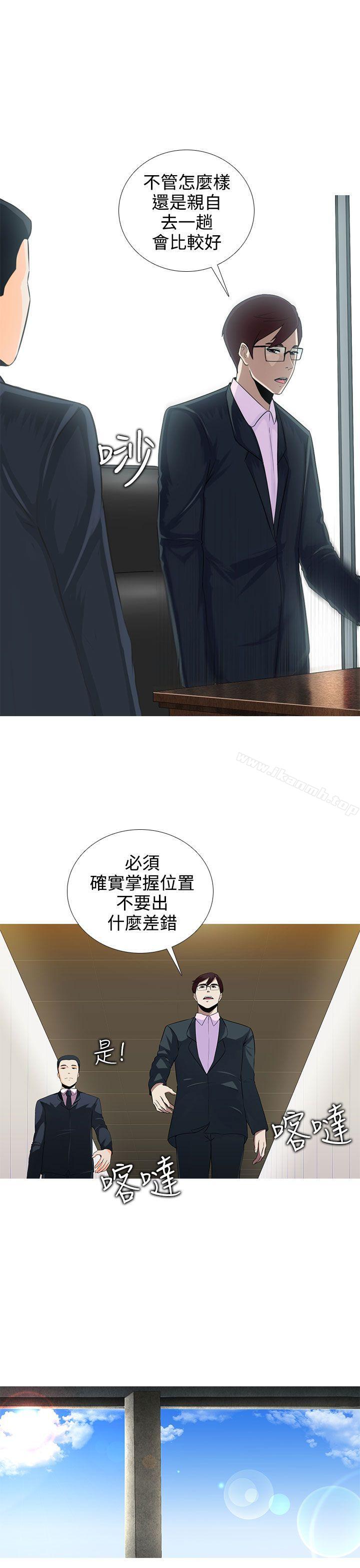 第6话-堕落游戏-Claire Team , 金贺新（第12张）