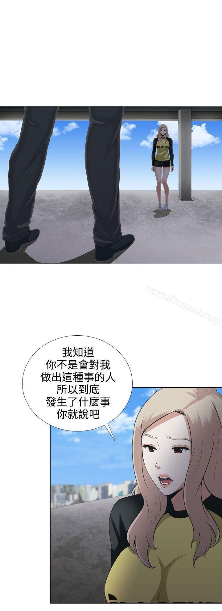 第6话-堕落游戏-Claire Team , 金贺新（第13张）