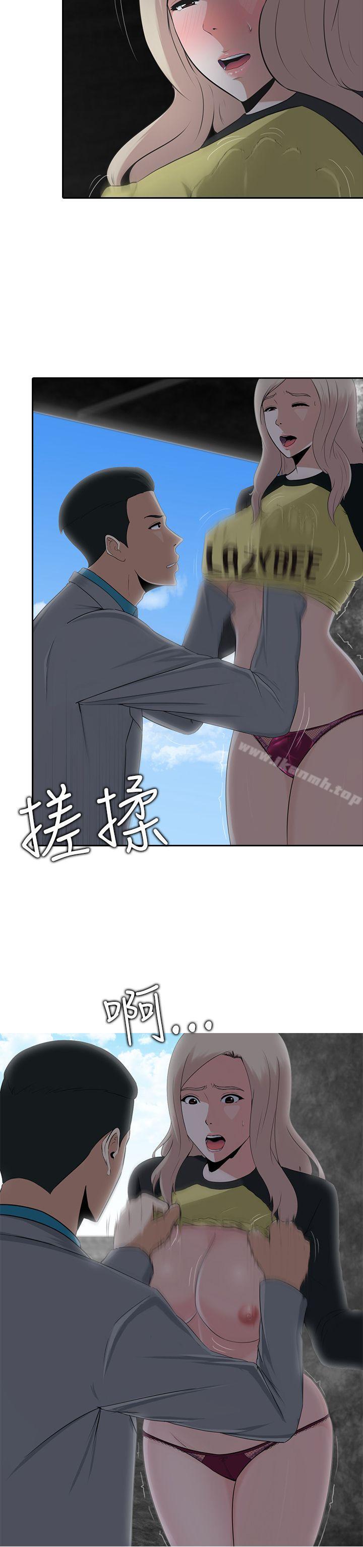 第7话-堕落游戏-Claire Team , 金贺新（第5张）