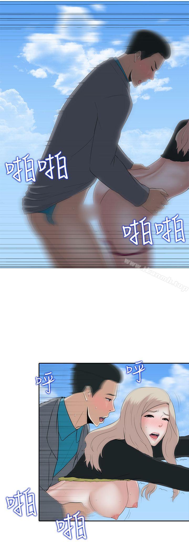 第7话-堕落游戏-Claire Team , 金贺新（第19张）