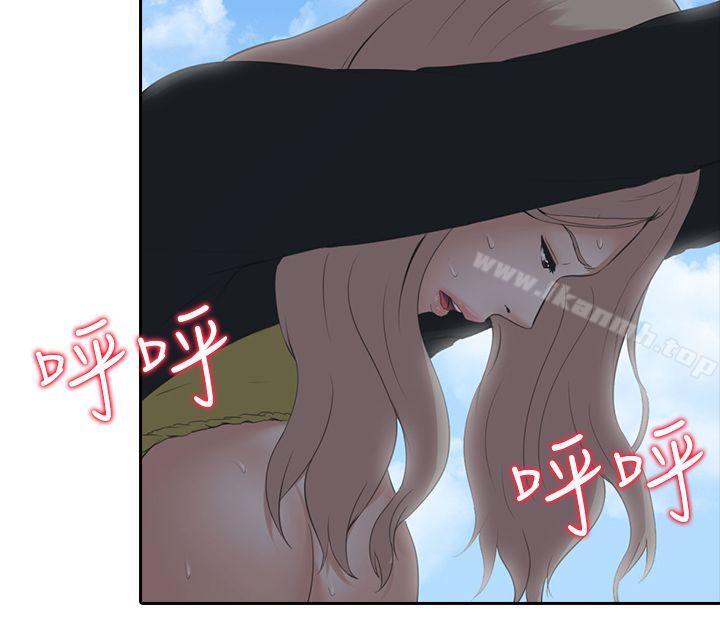 第7话-堕落游戏-Claire Team , 金贺新（第24张）