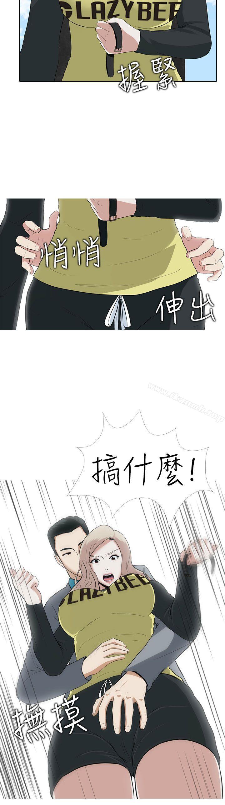 第8话-堕落游戏-Claire Team , 金贺新（第2张）