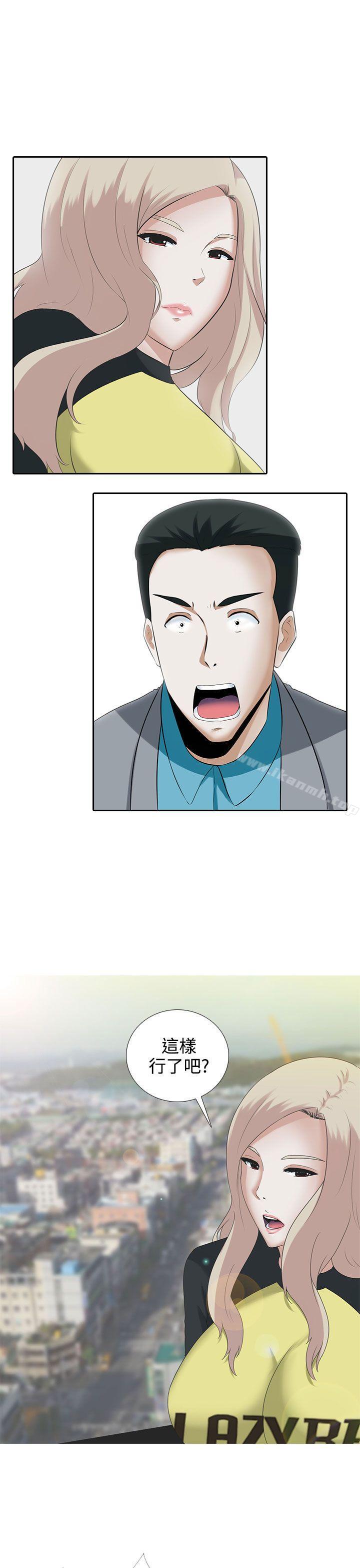第8话-堕落游戏-Claire Team , 金贺新（第6张）