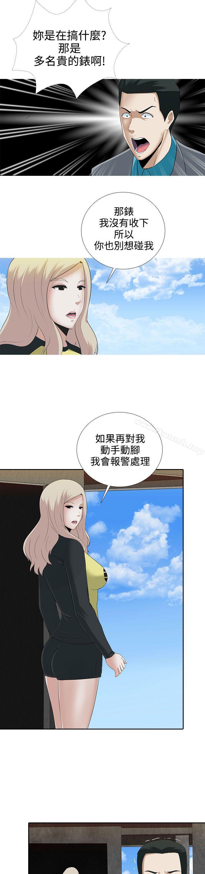 第8话-堕落游戏-Claire Team , 金贺新（第7张）