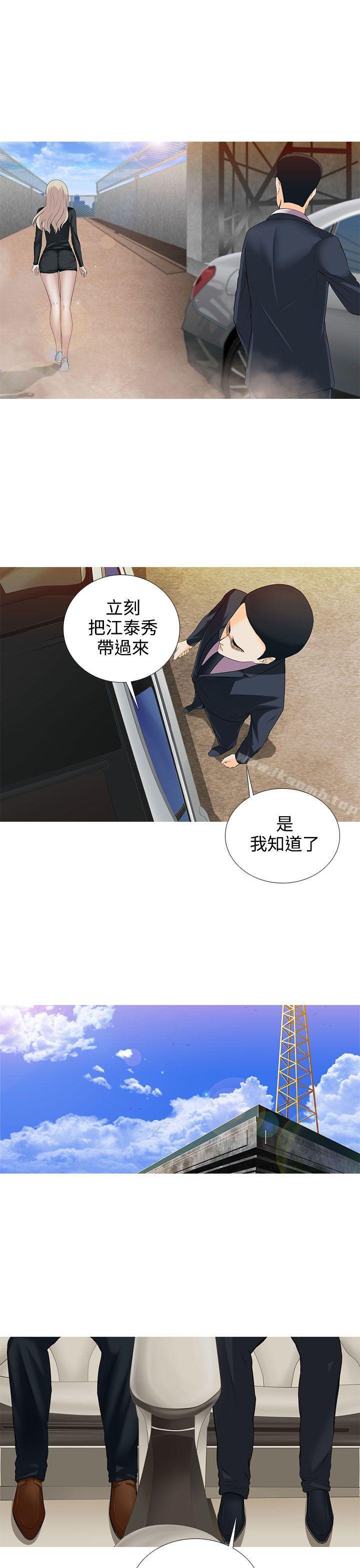 第8话-堕落游戏-Claire Team , 金贺新（第16张）