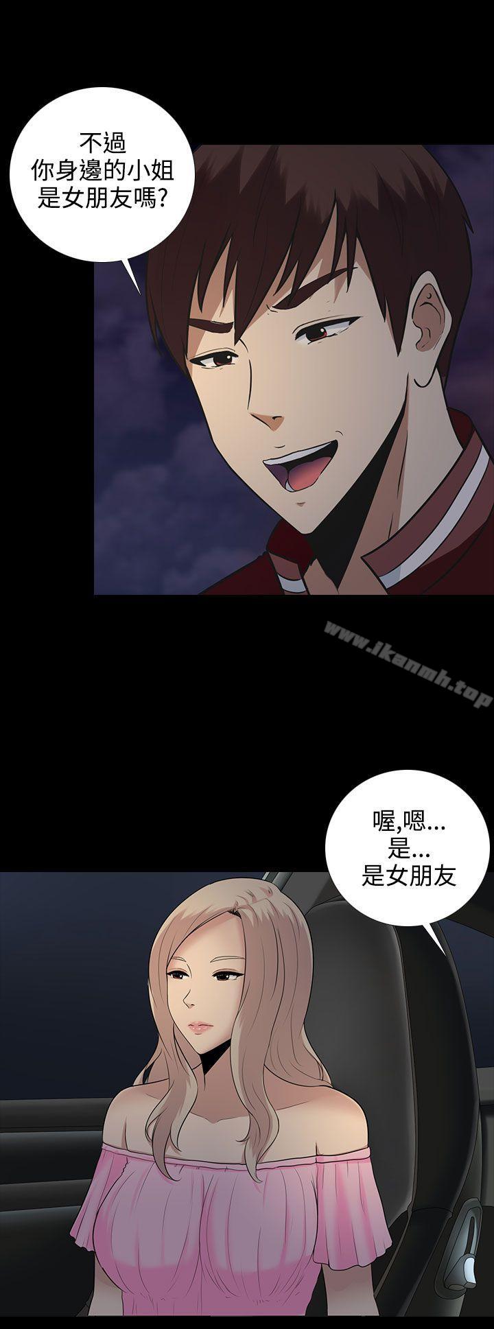 第9话-堕落游戏-Claire Team , 金贺新（第10张）