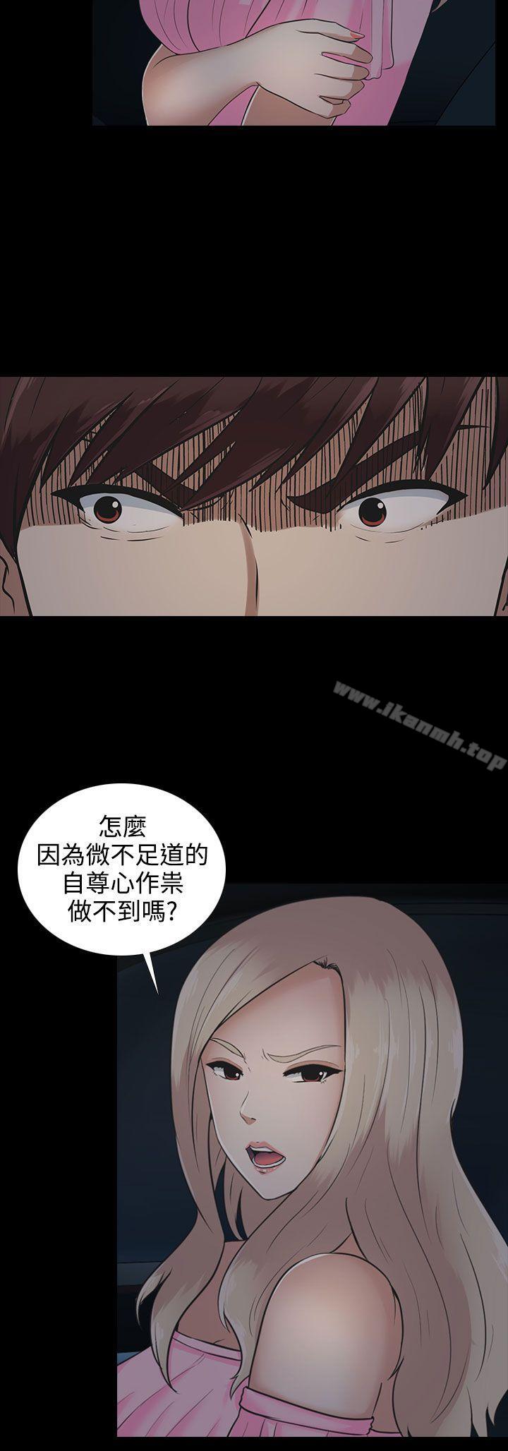 第10话-堕落游戏-Claire Team , 金贺新（第6张）