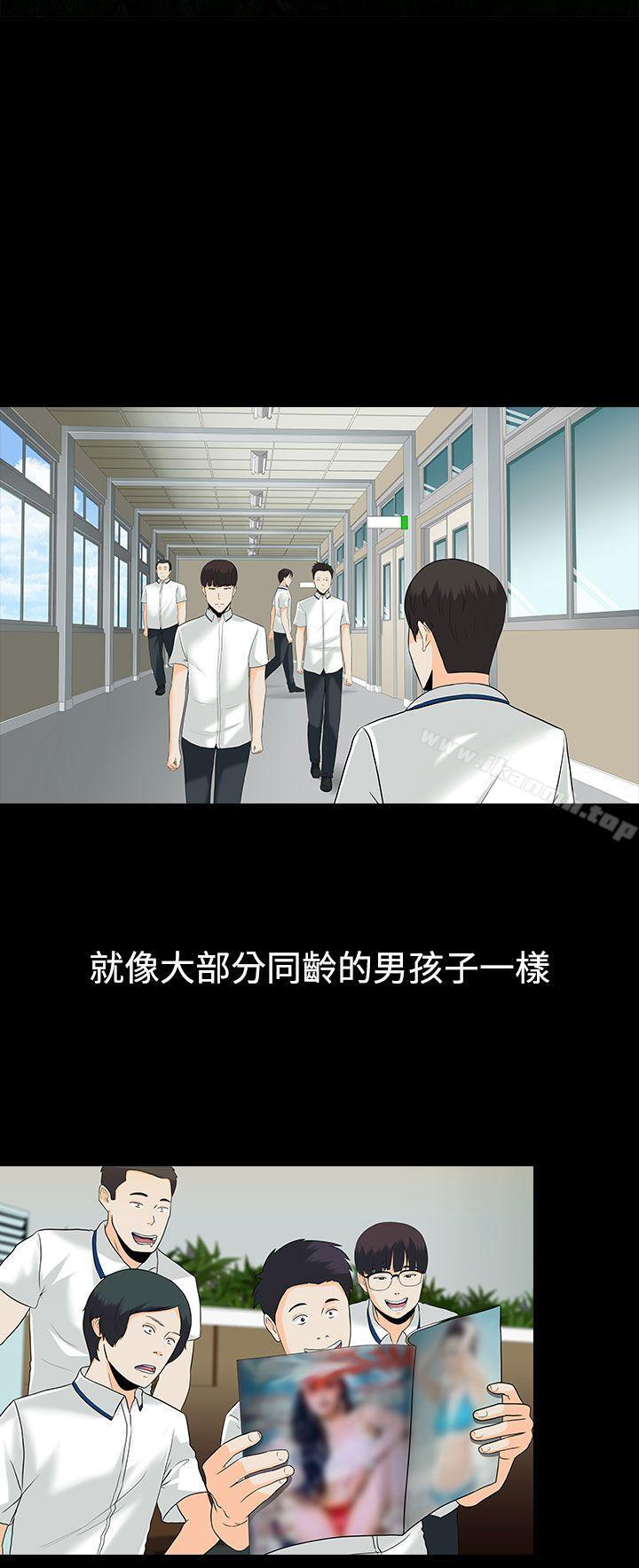 第10话-堕落游戏-Claire Team , 金贺新（第10张）