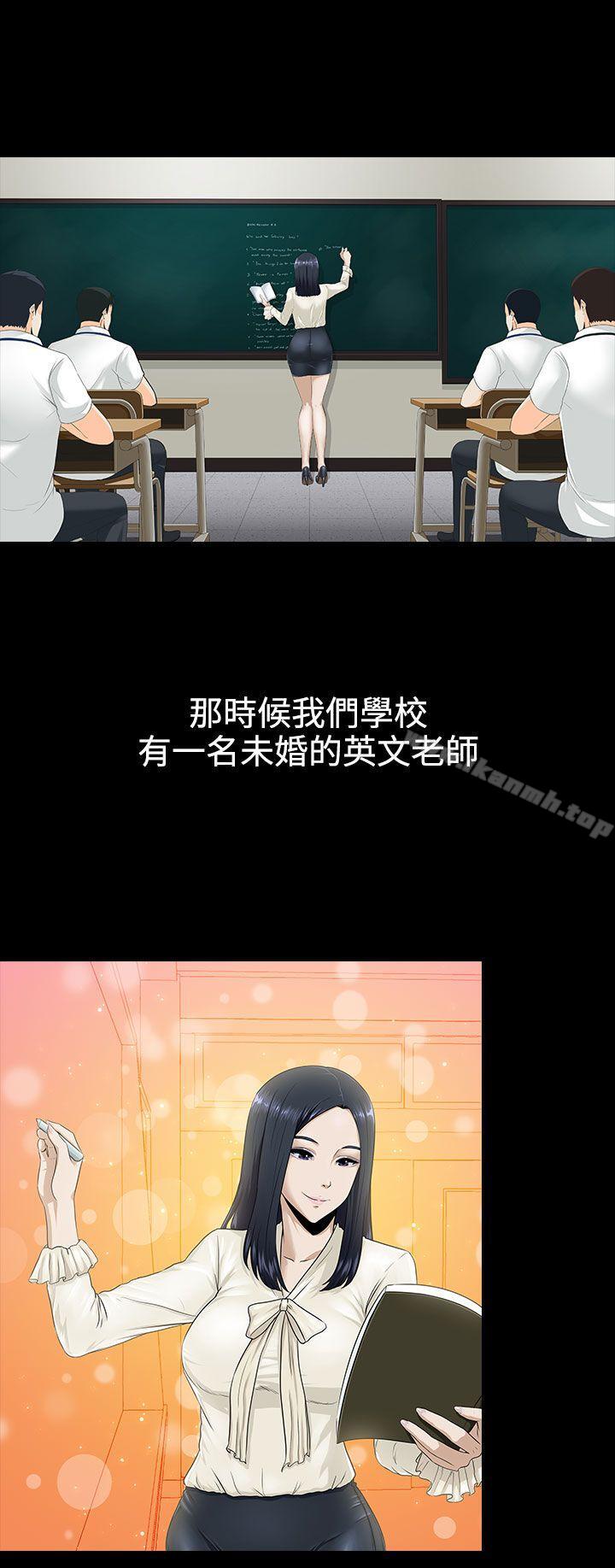 第10话-堕落游戏-Claire Team , 金贺新（第12张）