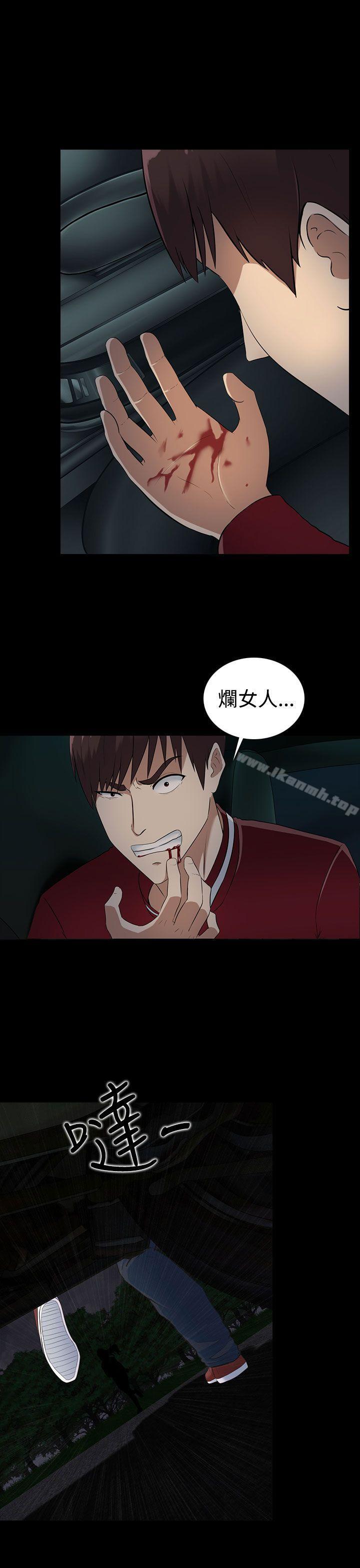 第11话-堕落游戏-Claire Team , 金贺新（第3张）