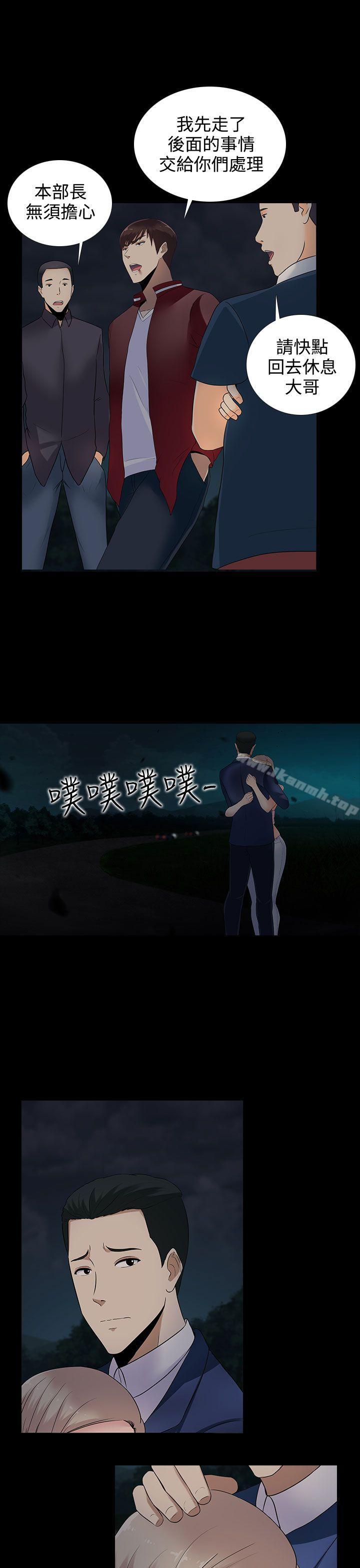 第11话-堕落游戏-Claire Team , 金贺新（第12张）